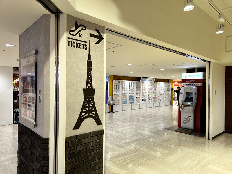 このピクトグラムが目印になります