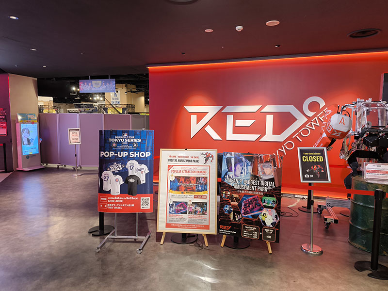 左手にREDの大きな看板が見えてきます。その左側に注目してください