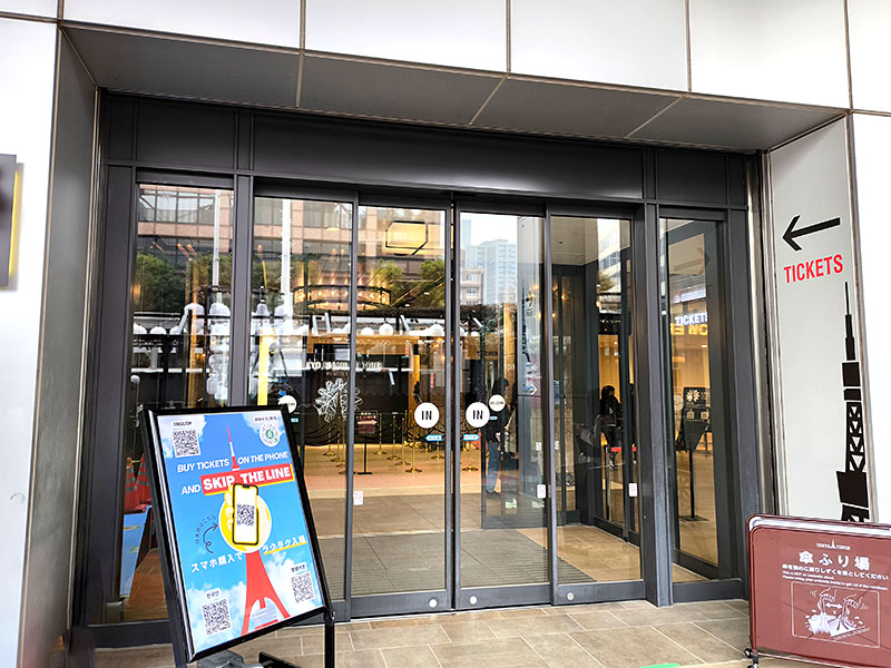 1階の正面入り口。神谷町駅や御成門駅からいらっしゃる場合はこちらの入り口が最寄りになります